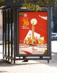 Праздничные панно украсили улицы Калуги к 9 мая 