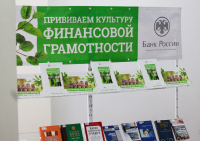 Калужских пенсионеров научат противостоять мошенникам на онлайн-занятиях по финграмотности