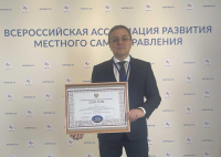 Калужский проект победил на Всероссийском муниципальном форуме