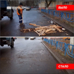 На улицах города продолжают наводить порядок 