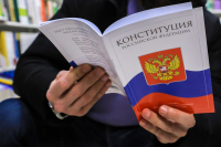 Калужан приглашают на тест по Конституции России