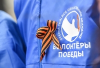 "Волонтеры Победы" проведут всероссийский форум в Нижнем Новгороде