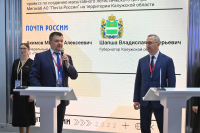 Итоги участия Калужской области в ПМЭФ - 2022