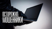 Будьте осторожнее и внимательнее при покупках в режиме онлайн!