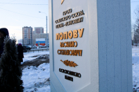 Дмитрий Денисов открыл памятную стелу генерал-полковнику Попову