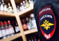 Полиция предупреждает об ответственности за незаконный оборот алкоголя