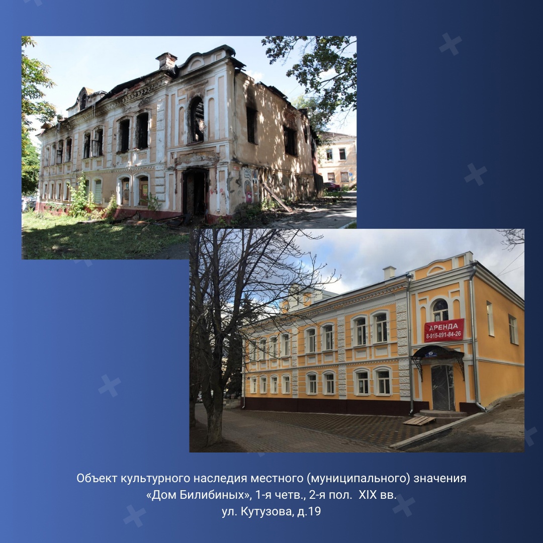 Давай построил дом в калуге