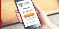 ФНС намерена интегрировать бесконтактную оплату в приложение для самозанятых