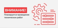Вниманию посетителей официального сайта Городской Управы города Калуги!