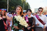 С Днем выпускника и Днем молодежи России!