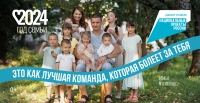 Национальный проект "Демография" помогает семьям с детьми