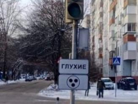 В Калуге установили новые информационные знаки 
