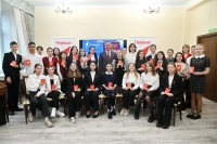 Юным калужанам вручили паспорта 