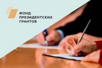Оценка проектов Калужской области на конкурсе Фонда президентских грантов