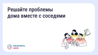 В 2026 году изменится период оплаты счетов за ЖКУ