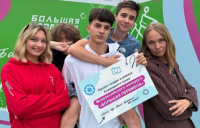 Центр "Созвездие" вошел в топ-5 учреждений дополнительного образования России