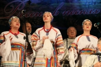 В Колюпаново пели о России