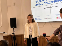 В Калужской области в девятый раз стартовала программа "Мама- предприниматель"