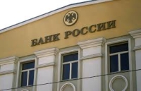 Калужское отделение Банка России приглашает всех желающих в «Город безопасных финансов»