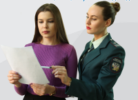Памятка для налогоплательщика в связи с введением института ЕНС