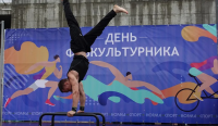 В Калуге отметят День физкультурника 