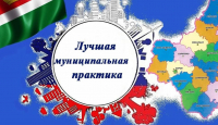 Калужские ТОС заняли призовые места    