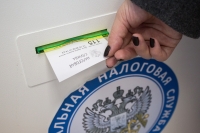 УФНС России по Калужской области напоминает!