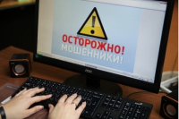 В Калуге возбуждено уголовное дело по факту мошенничества, совершенного под предлогом ставок на спорт