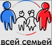 Жителей Калужской области приглашаем к участию в проекте "Всей семьей!"