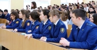 Информация о конкурсном отборе кандидатов в абитуриенты для обучения в институтах прокуратуры РФ