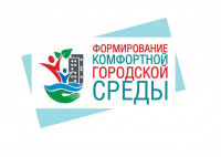 Владислав Шапша: "Я прошу обеспечить возможность участия всех желающих в онлайн голосовании по выбору общественных площадок для благоустройства"