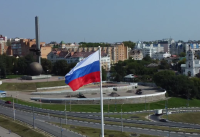 День государственного флага Российской Федерации