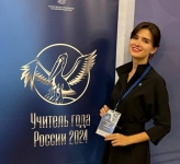 Педагог из Калуги стала лауреатом конкурса "Учитель года России-2024"