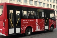 В городе пройдет обследование транспортного и пассажирского потоков
