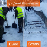 МБУ "СМЭУ" продолжает устранять последствия недавнего снегопада