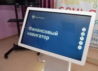 Стартует осенняя сессия онлайн-проектов Банка России по финансовой грамотности