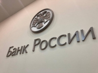 Банк России приглашает на День открытых дверей в Калуге