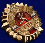 Поднять хорошее настроение поможет спорт и ГТО