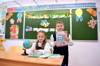 Записать ребенка в первый класс удобно через Портал госуслуг