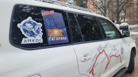 Стартовал автопробег, приуроченный 90-летию со дня рождения Гагарина