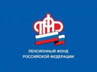  Работодатели Калужского региона должны представить в ПФР сведения о стаже работников за 2020 год