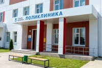 В Калуге на Правобережье открыта новая поликлиника
