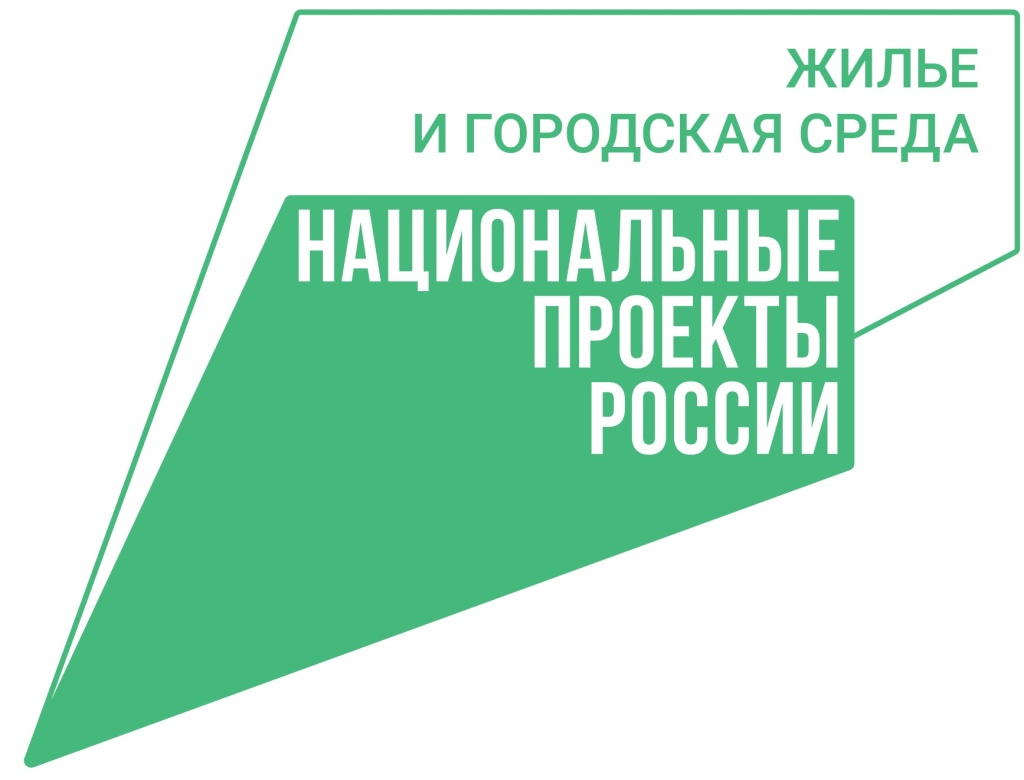 Жилье_лого_цвет.jpg