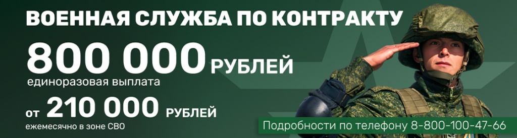 баннер-1120-на-300.jpg баннер-1120-на-300.jpg