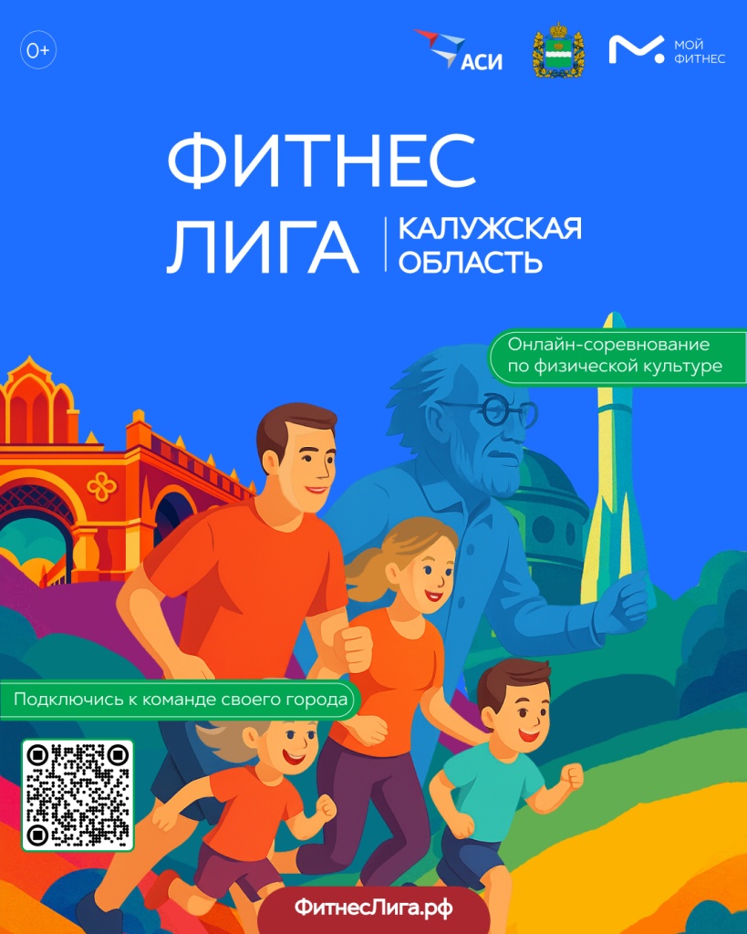 пост_Калуга.jpg