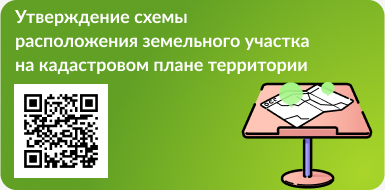 Схема участка.jpg