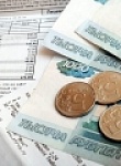 Субсидия на оплату жилого помещения и коммунальных услуг