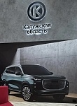 Калужская область на ПМЭФ
