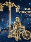 День города Калуги