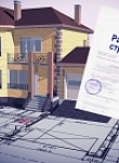 Разрешение на строительство в Калуге: полная инструкция
